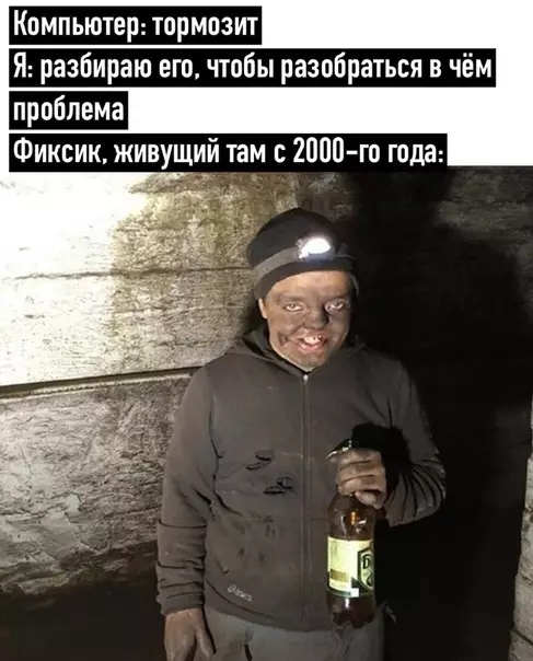 Смешная картинка №498101