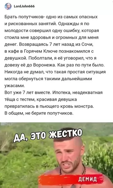 Смешная картинка №322176