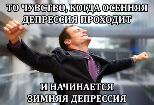 Смешная картинка №225980