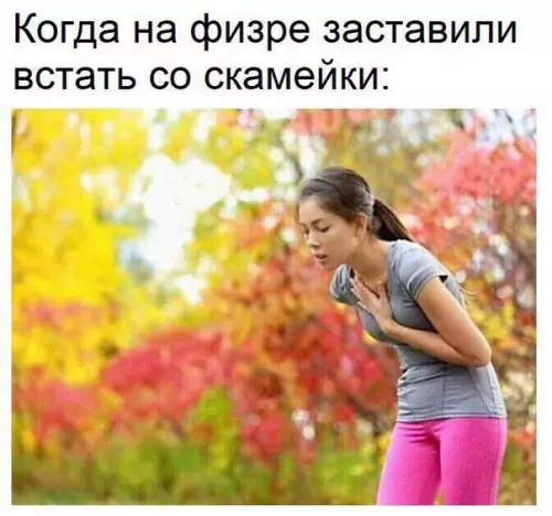 Смешная картинка №223927