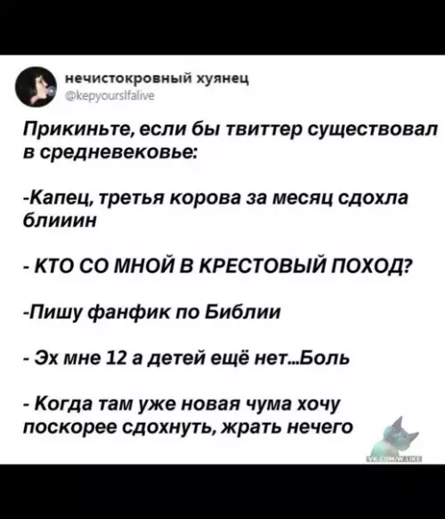 Смешная картинка №339507