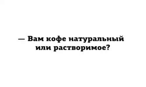 Смешная картинка №227834