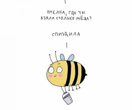 Смешная картинка №710957