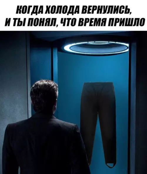 Смешная картинка №218120
