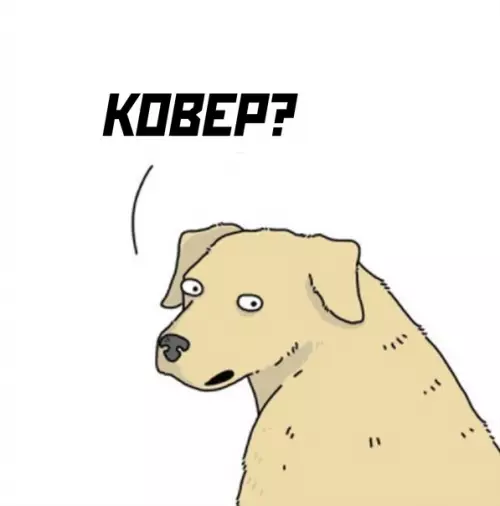 продолжение Смешная картинка №564894