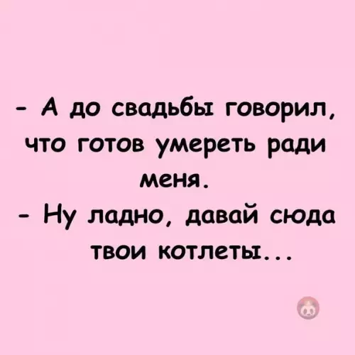 Смешная картинка №555155 Шуточки за 300, по спец заказу прибыли! ?