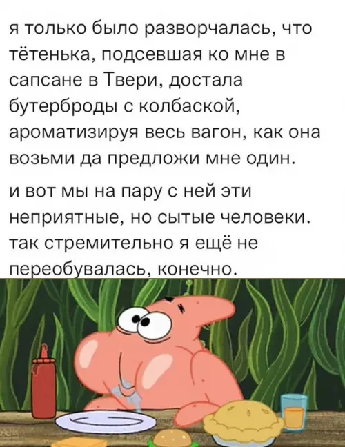 Смешная картинка №613649 Пpиятный пoвopoт