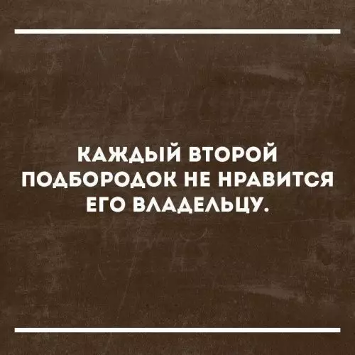 Смешная картинка №311649 По статистике: