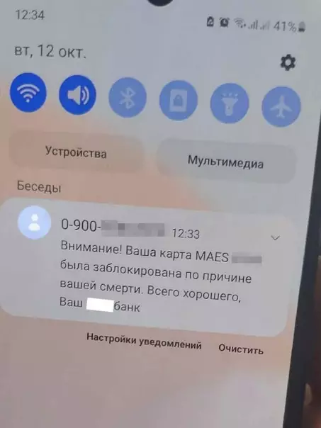 Смешная картинка №605001 Какой заботливый банк! Банки