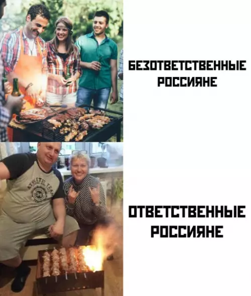 Смешная картинка №490965 карантин