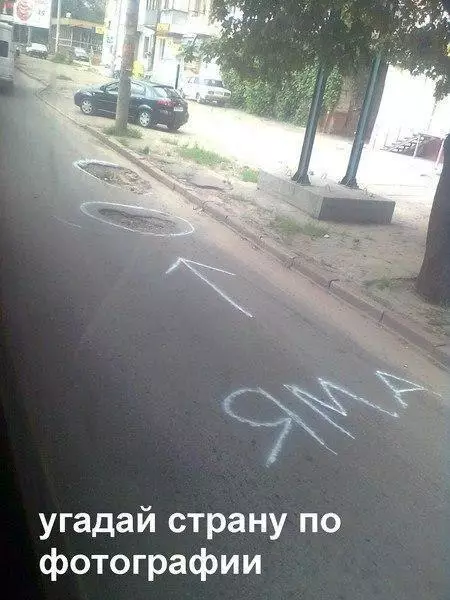 Смешная картинка №279271