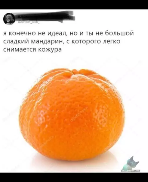 Смешная картинка №328323