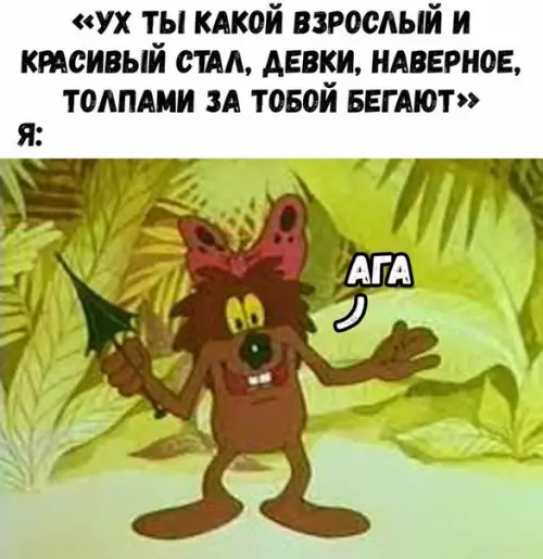 Смешная картинка №212737