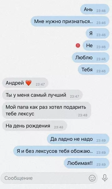 Смешная картинка №431106 Вот что значит "реально повезло"