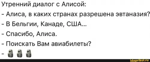 Смешная картинка №805296