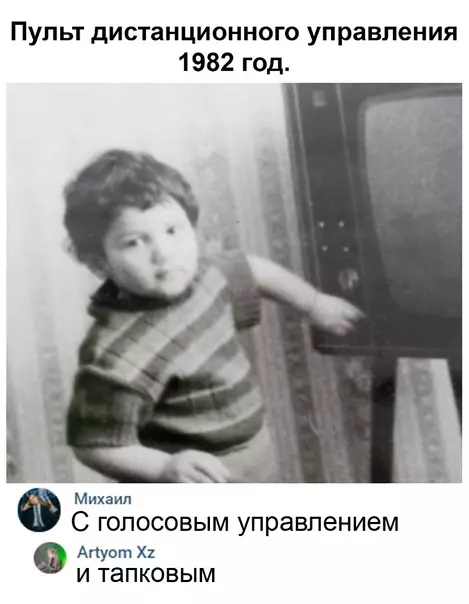 Смешная картинка №618899 3apяжaeтcя oт молoчнoй кaши