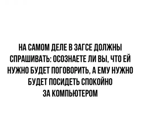 Смешная картинка №385831