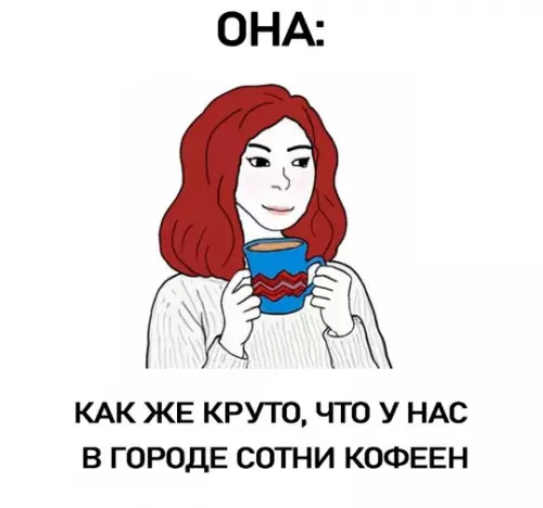 Смешная картинка №753954