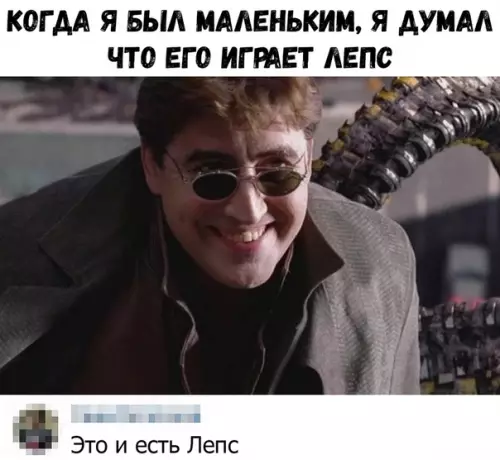 Смешная картинка №386384