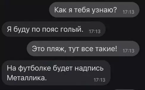 Смешная картинка №676911 ПляжКомментарии