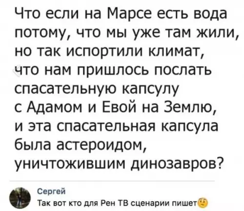 Смешная картинка №653005