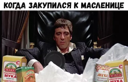 Смешная картинка №247534