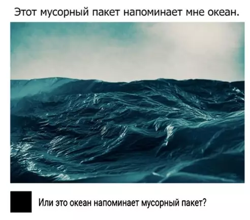 Смешная картинка №281237