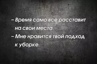 Смешная картинка №714406