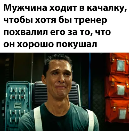 Смешная картинка №675374