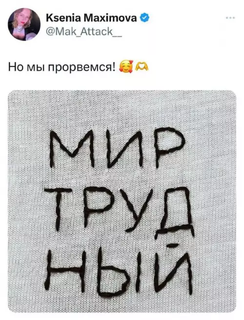 Смешная картинка №724362