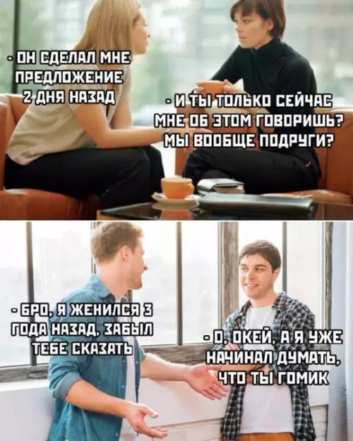 Смешная картинка №685260
