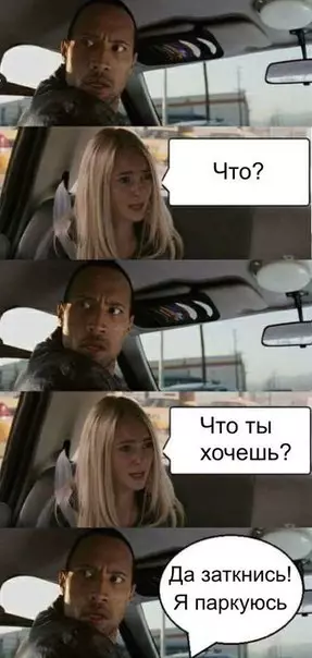 Смешная картинка №177524