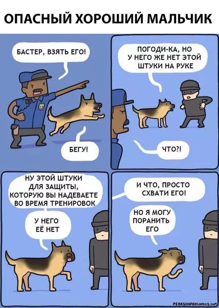 Смешная картинка №296874