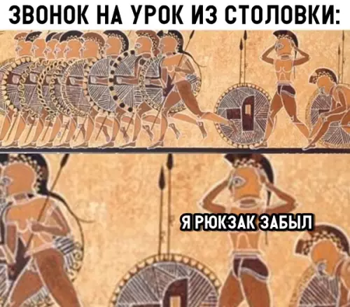 Смешная картинка №303415