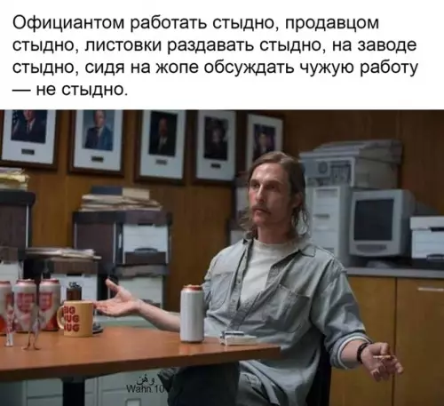 Смешная картинка №338608