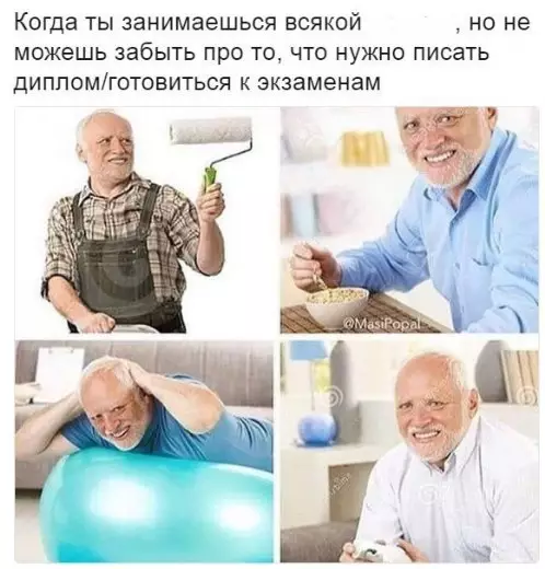 Смешная картинка №245267