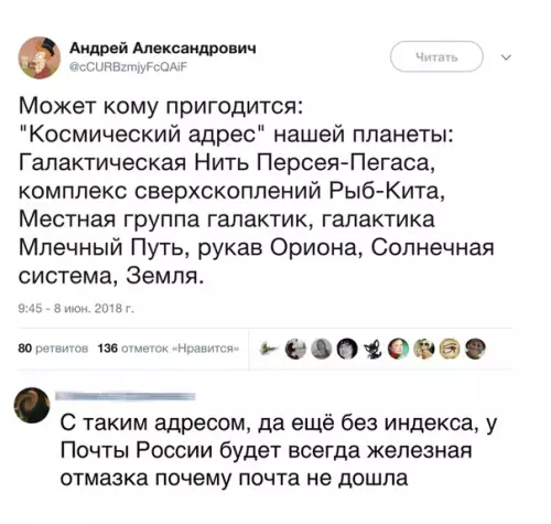 Смешная картинка №280362