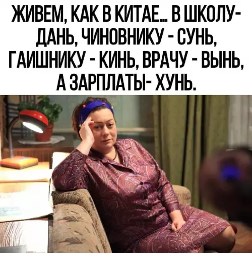 Смешная картинка №666117