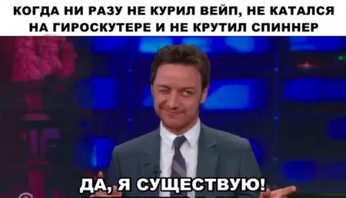 Смешная картинка №291457