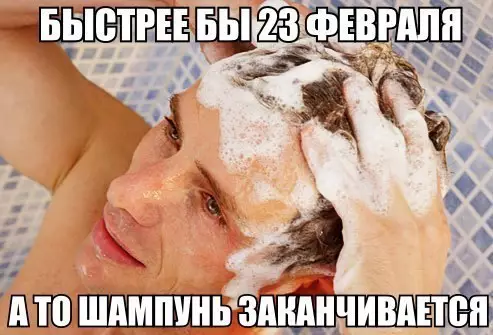 Смешная картинка №236883