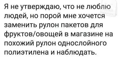 Смешная картинка №757644