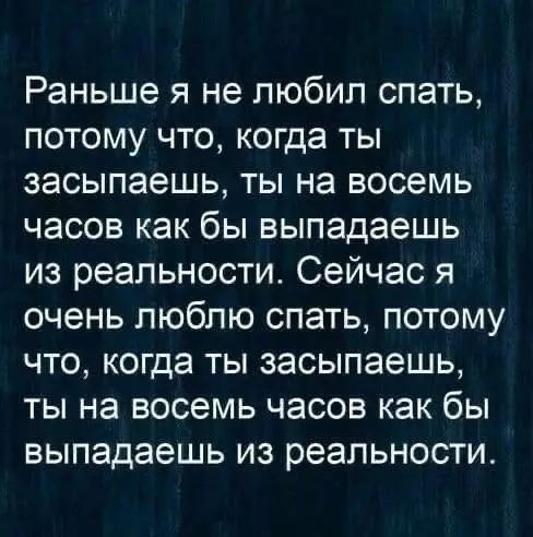Смешная картинка №677559