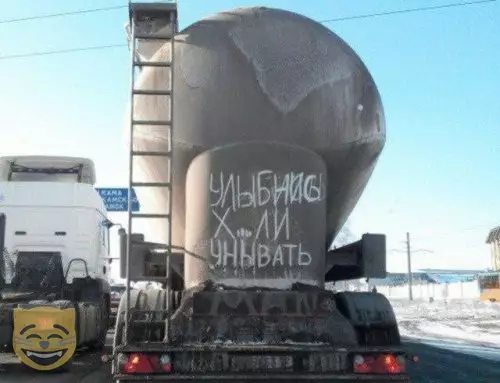 Смешная картинка №335682 #приколы #картинки #мемы ?