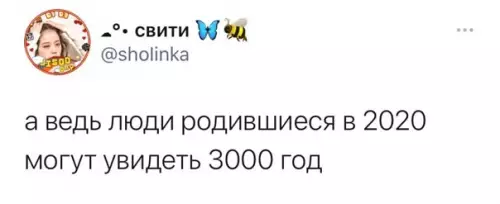 Смешная картинка №547728 Kтo-нибyдь ей cкaжeт yжe?