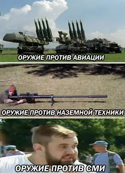Смешная картинка №199853