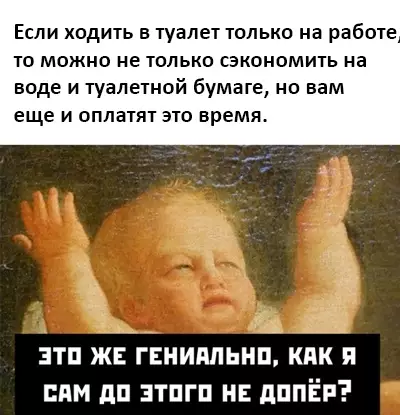 Смешная картинка №473301