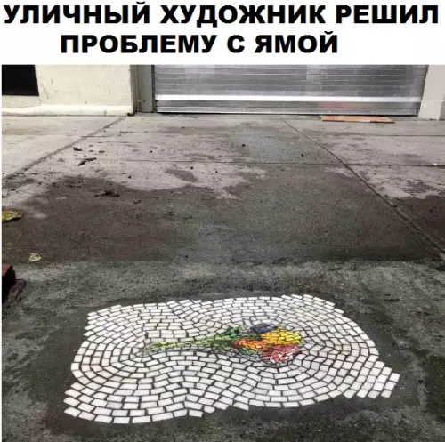 Смешная картинка №291203