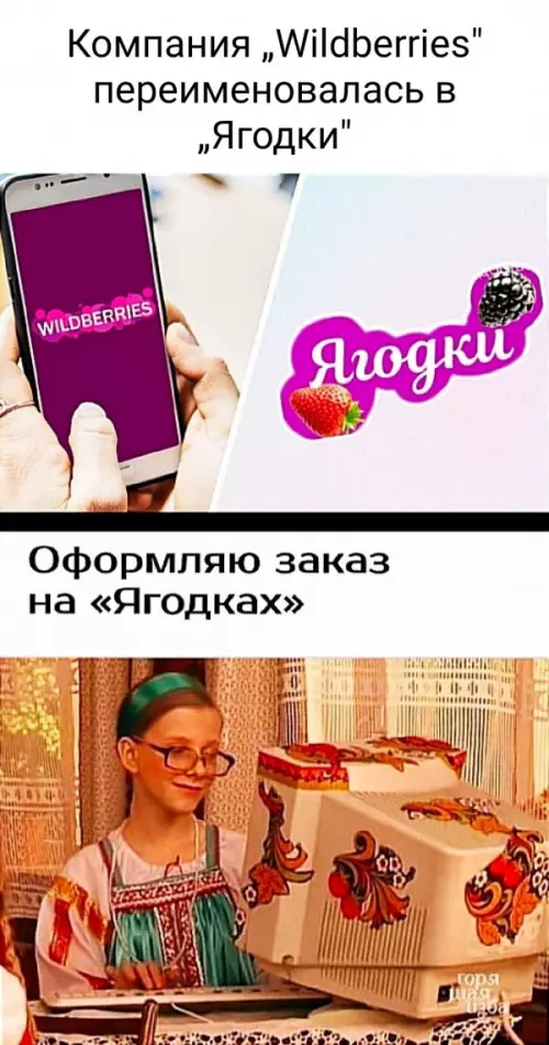Смешная картинка №654023
