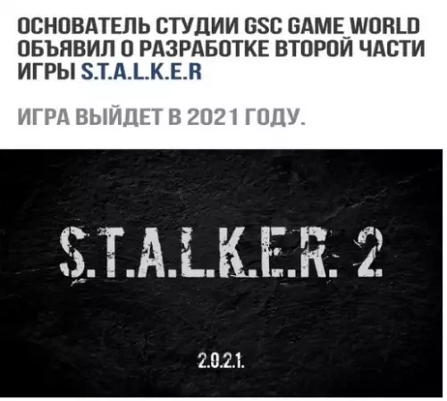 Смешная картинка №275326