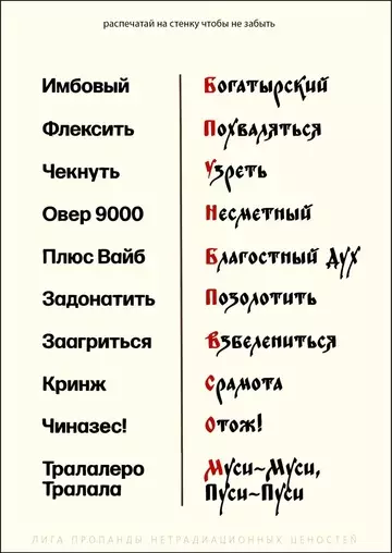 Смешная картинка №769798